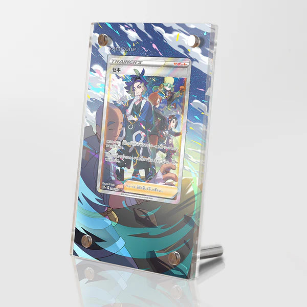 Adaman Protective Acrylic Display Case