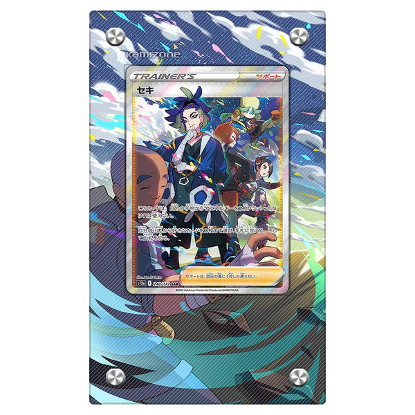 Adaman Protective Acrylic Display Case