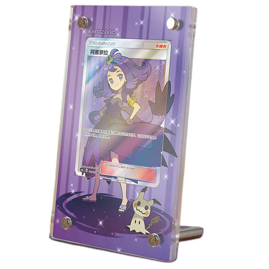Acerola 142/147 Protective Acrylic Display Case