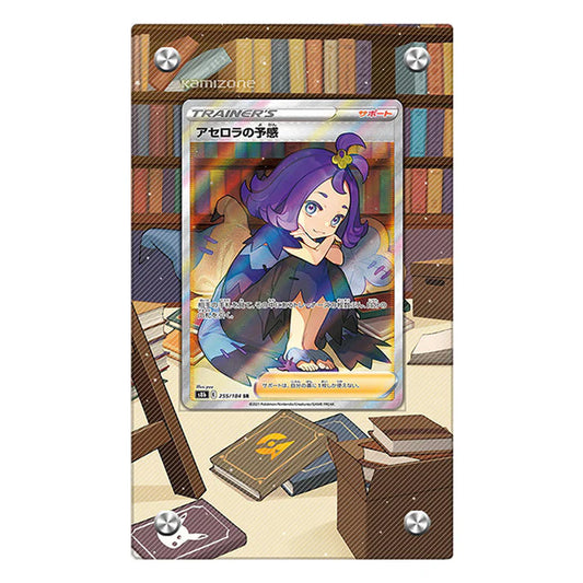 Acerola's Premonition TG24 Protective Acrylic Display Case