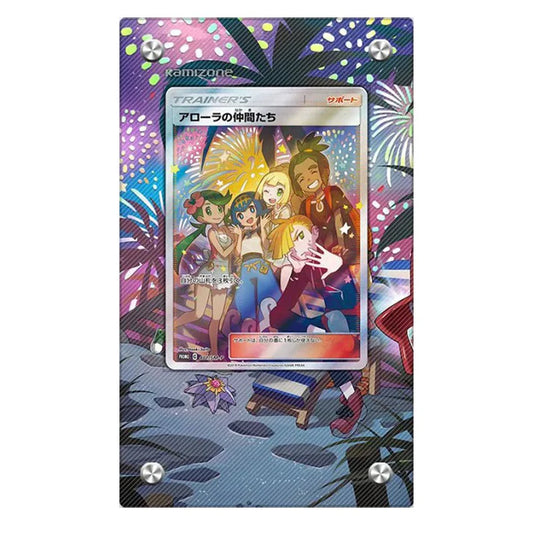 Alola friends (Japanese) Protective Acrylic Display Case