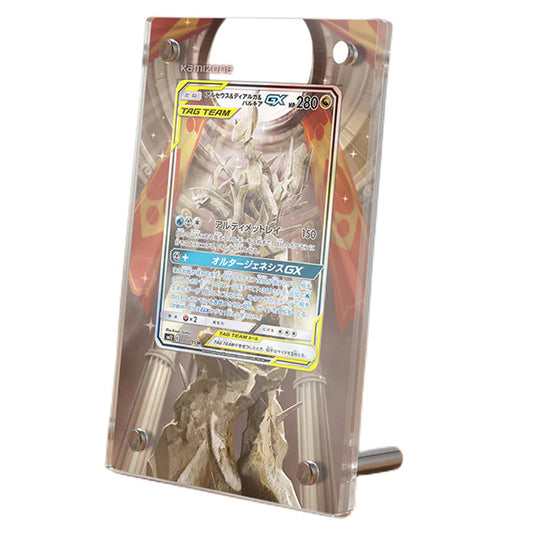 Arceus, Dialga & Palkia GX 221/236 Protective Acrylic Display Case