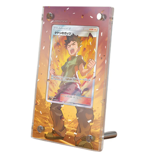 Brock's Grit 172/181 Protective Acrylic Display Case