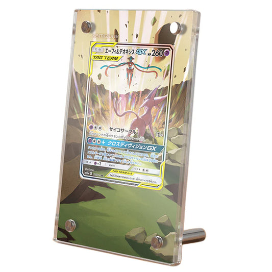 Espeon & Deoxys GX SM240 Protective Acrylic Display Case