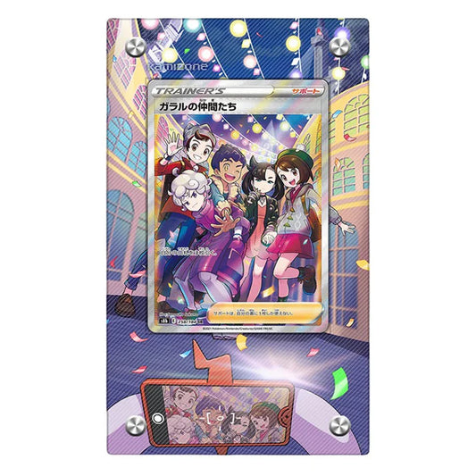 Friends in Galar TG23 Protective Acrylic Display Case