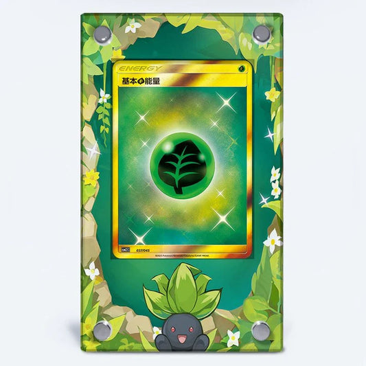 Grass Energy Protective Acrylic Display Case