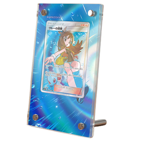 Green's Exploration (Japanese) 196/173 Protective Acrylic Display Case