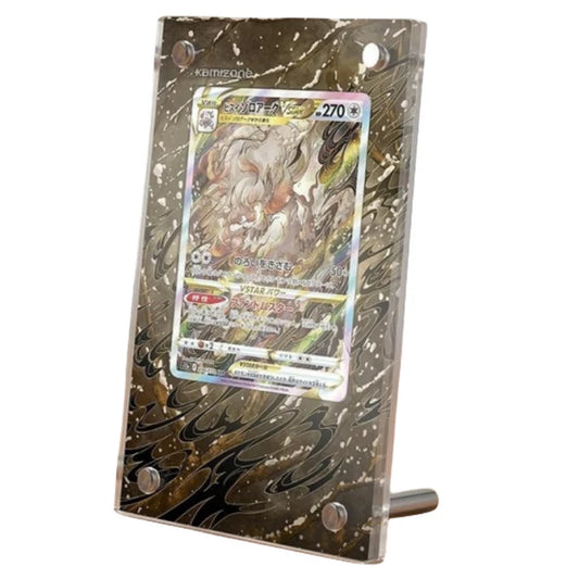 Hisuian Zoroark VStar GG56 Protective Acrylic Display Case