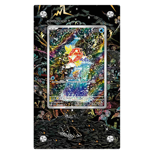 Magikarp 203/193 Protective Acrylic Display Case