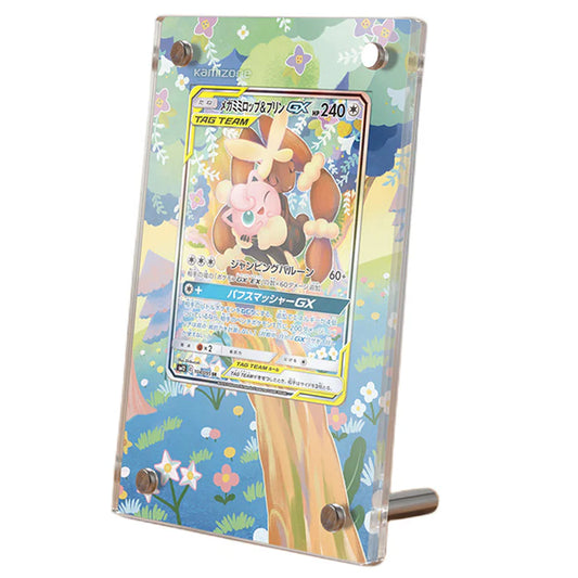 Mega Lopunny & Jigglypuff GX 226/236 Protective Acrylic Display Case