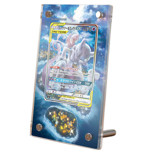 Mewtwo & Mew GX SM191 Protective Acrylic Display Case