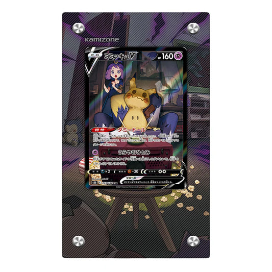 Mimikyu V TG16 Protective Acrylic Display Case