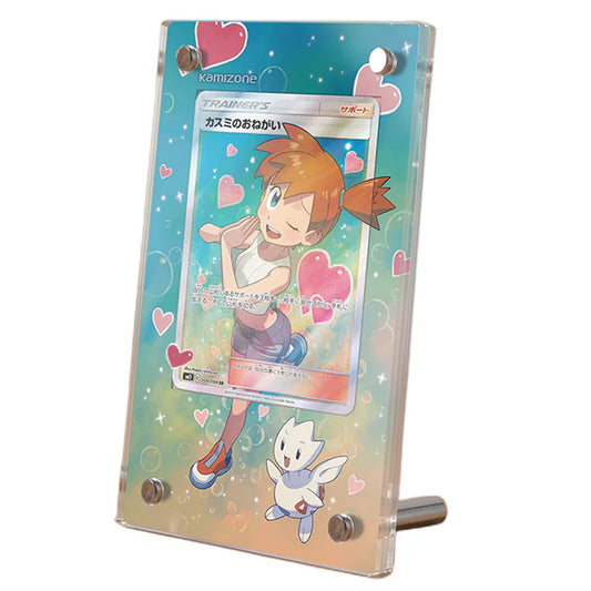 Misty's Favor 235/236 Protective Acrylic Display Case