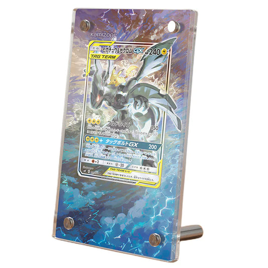 Pikachu & Zekrom GX SM168 Protective Acrylic Display Case