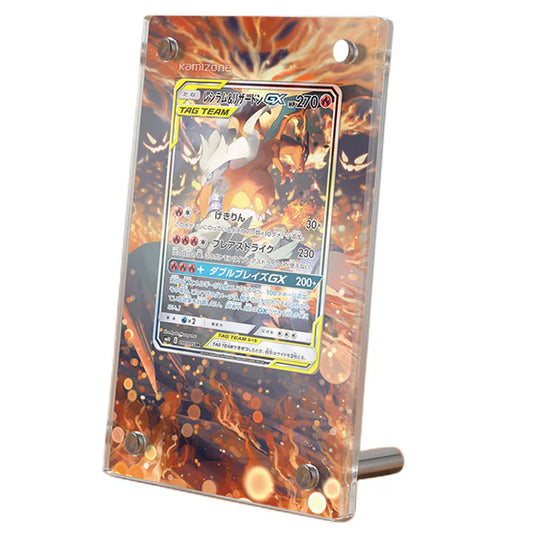Reshiram & Charizard GX 217/214 Protective Acrylic Display Case
