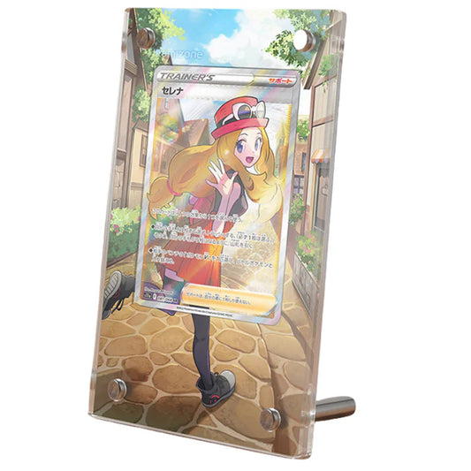Serena 193/194 Protective Acrylic Display Case