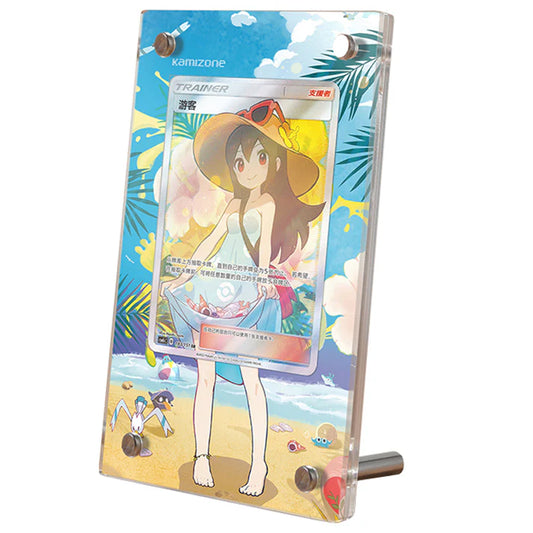 Sightseer (Japanese) 192/173 Protective Acrylic Display Case