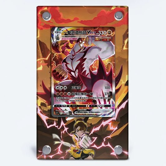 Single Strike Urshifu VMAX 168/163 Protective Acrylic Display Case