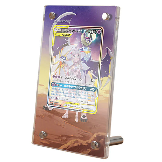 Solgaleo & Lunala GX 216/236 Protective Acrylic Display Case
