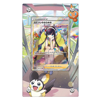 Elesa's Sparkle 147/159 Protective Acrylic Display Case