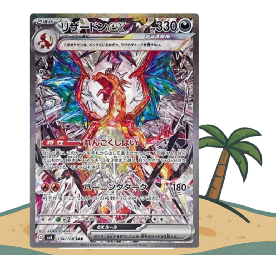 Pokémon Obsidian Flames Booster Box (JP) - [sv3]