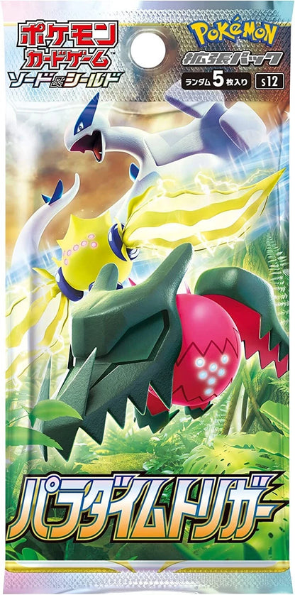 Pokémon Silver Tempest Booster Box (JP) - [sv12]
