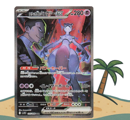 Pokémon Glory of Team Rocket Booster Box (JP) - [sv10]